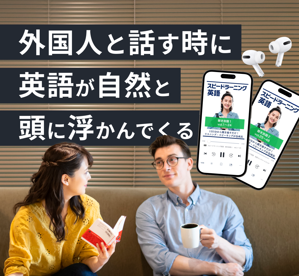 最安値人気スピードラーニング　英語　1〜30巻 その他