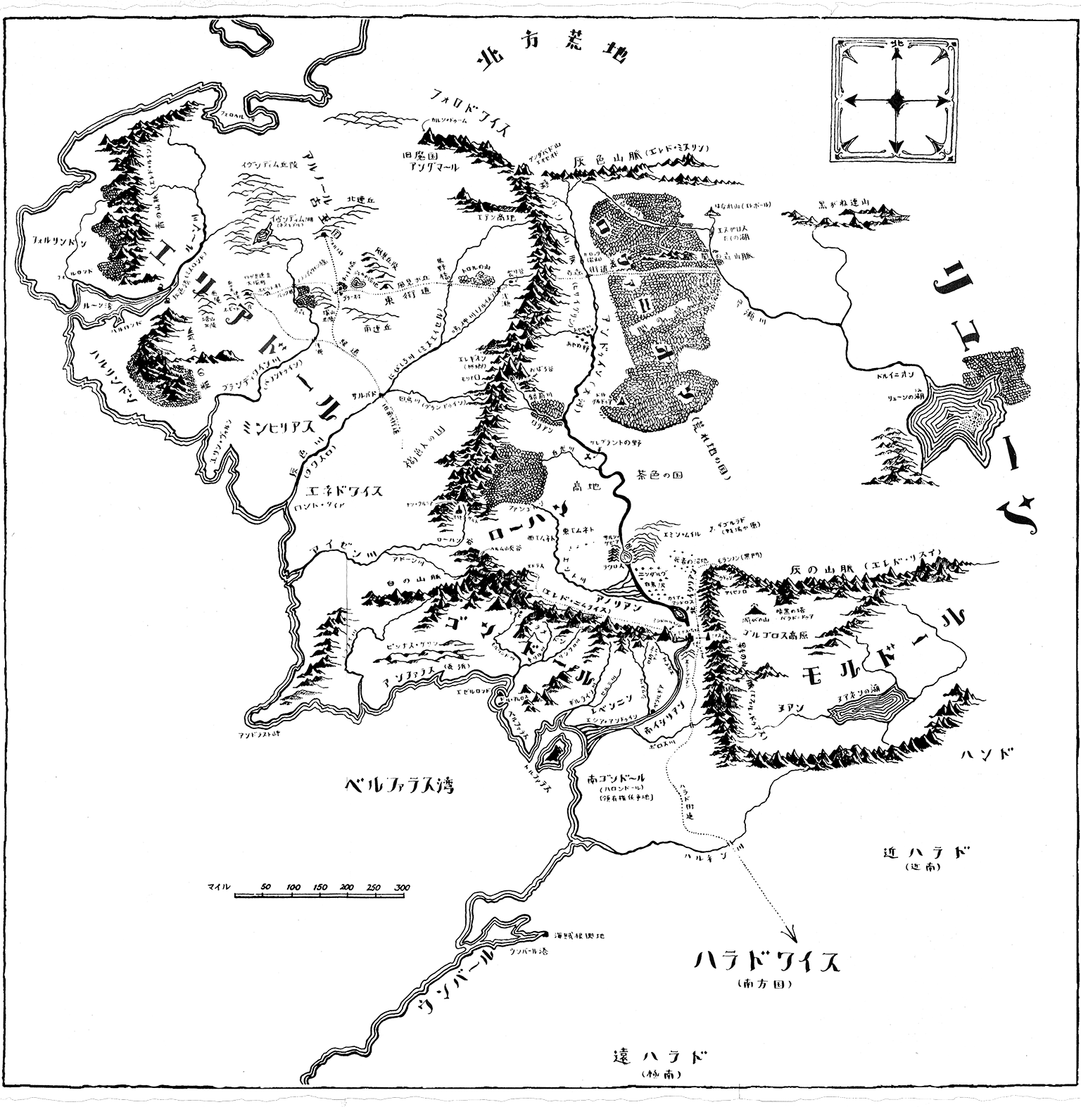 中つ国の地図画像